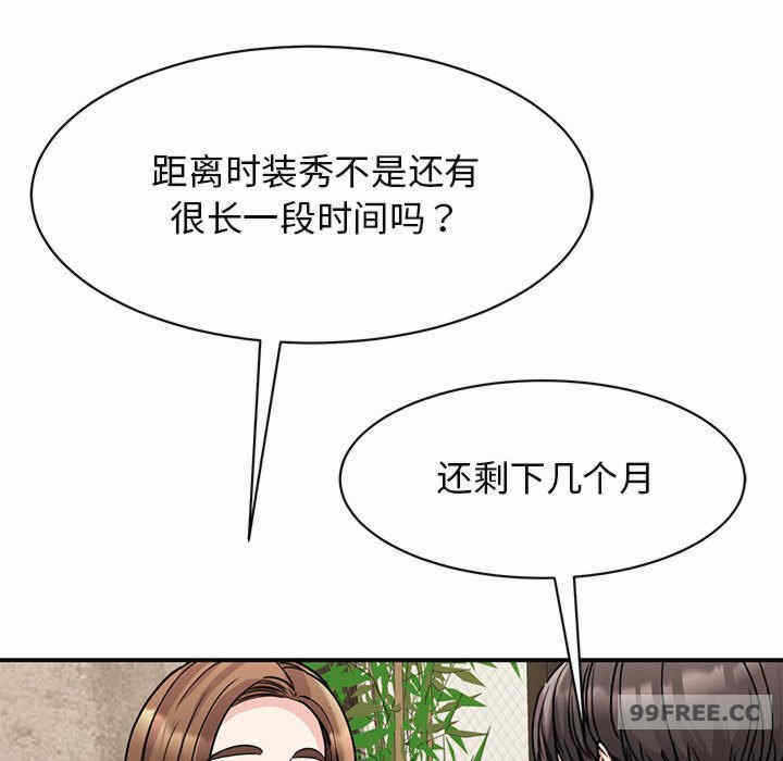 第111张