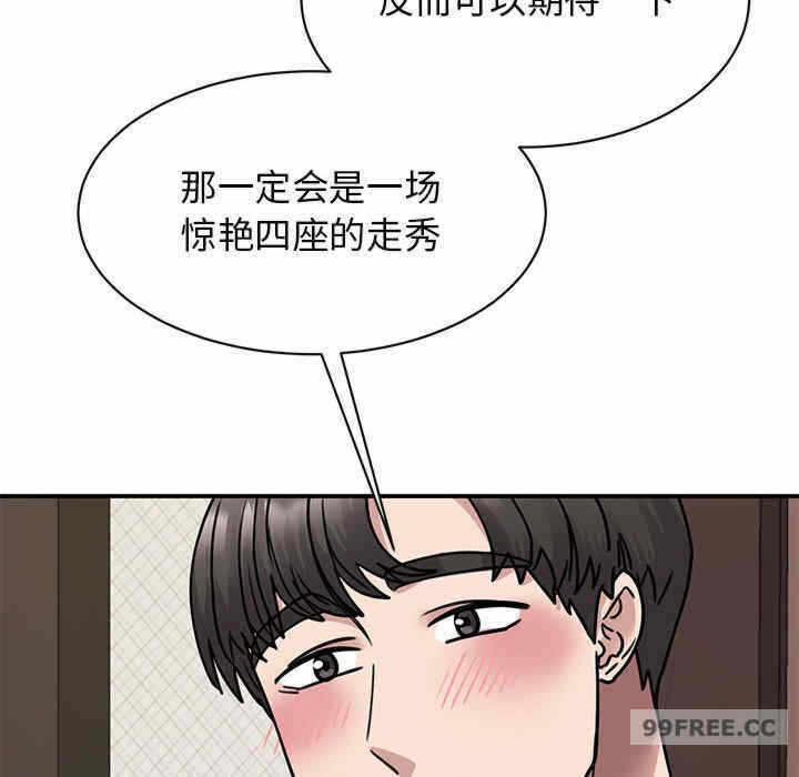第132张