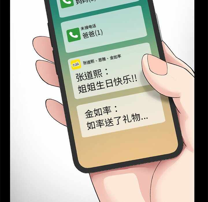 第34张