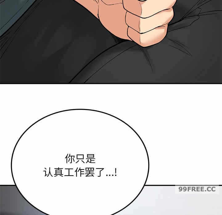 第61张