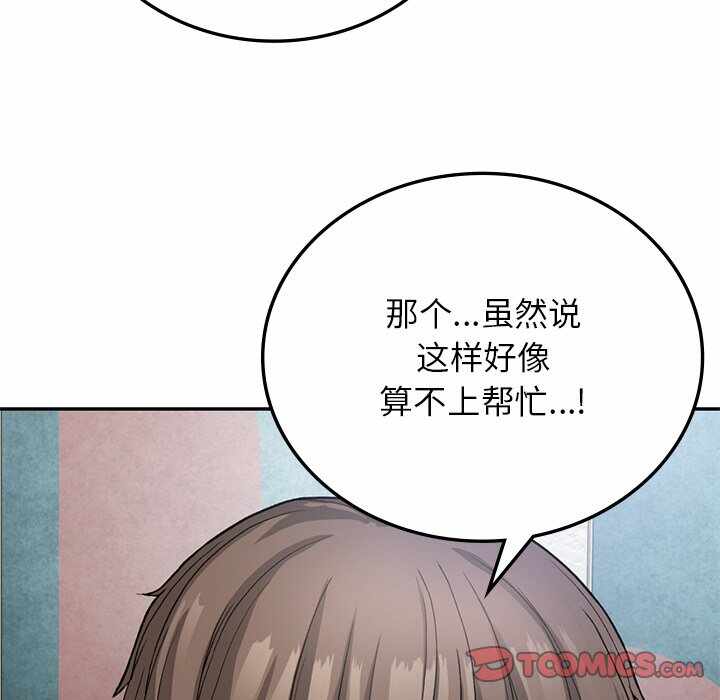 第67张
