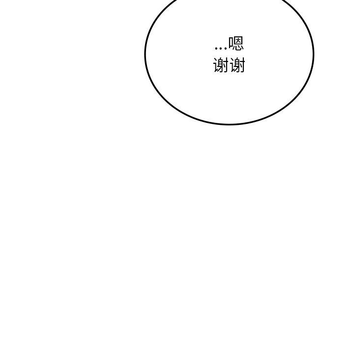 第77张
