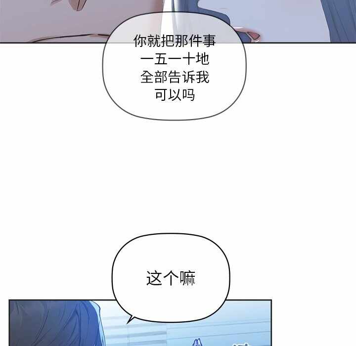 第112张
