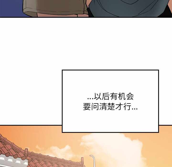第109张