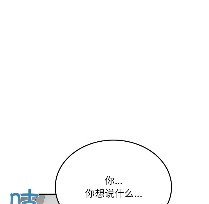 第156张
