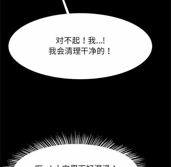 第45张