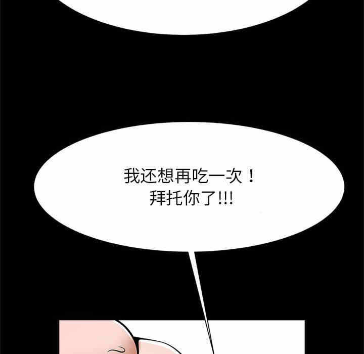 第75张