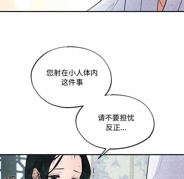 第67张