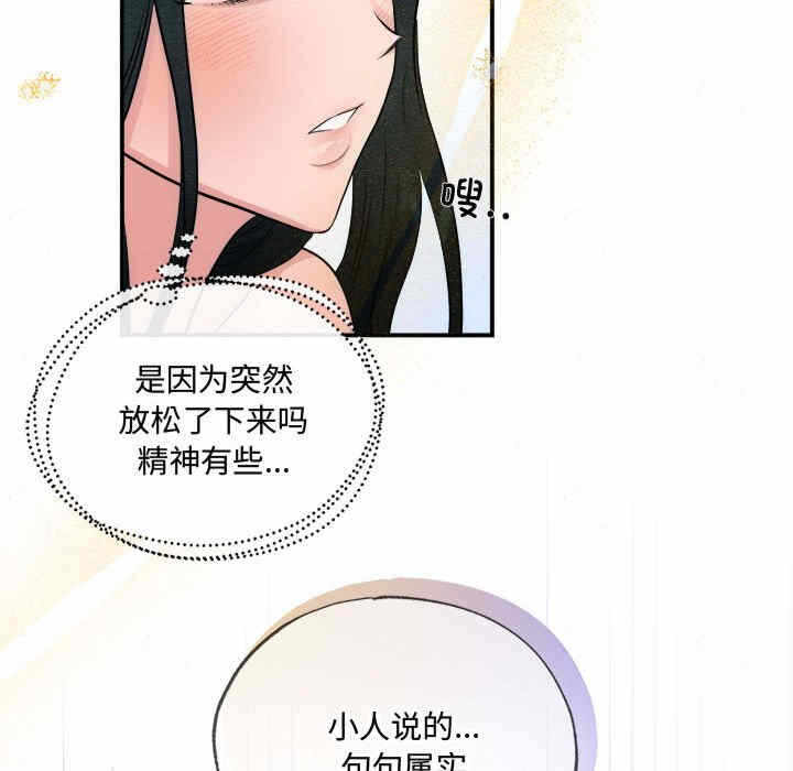第73张