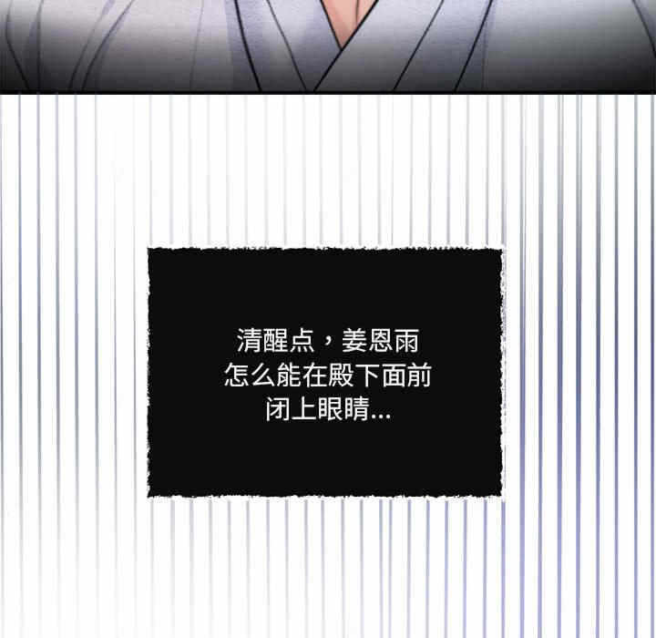 第75张