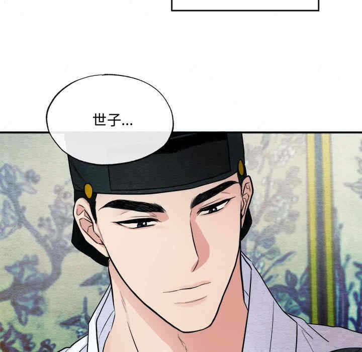 第83张