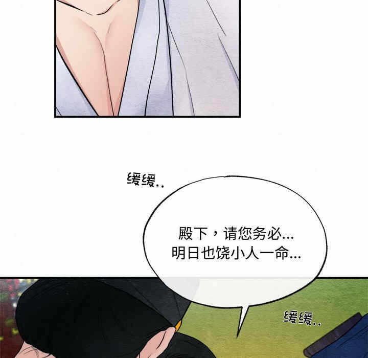 第93张