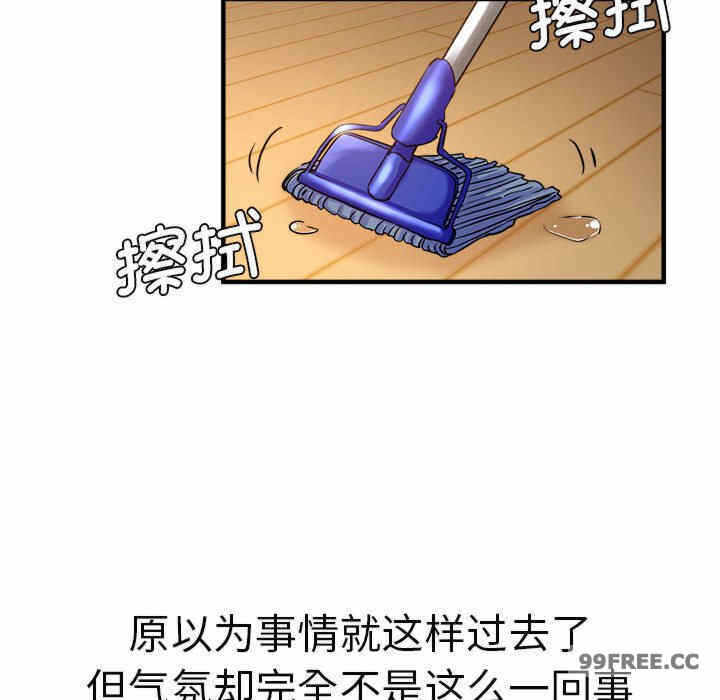 第71张