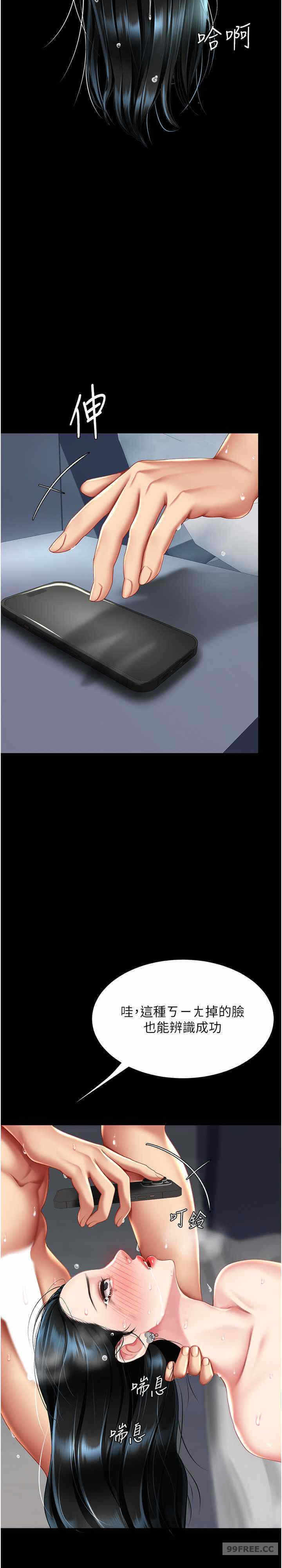 第33张