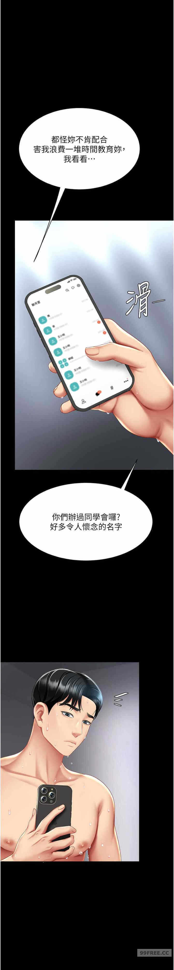 第34张