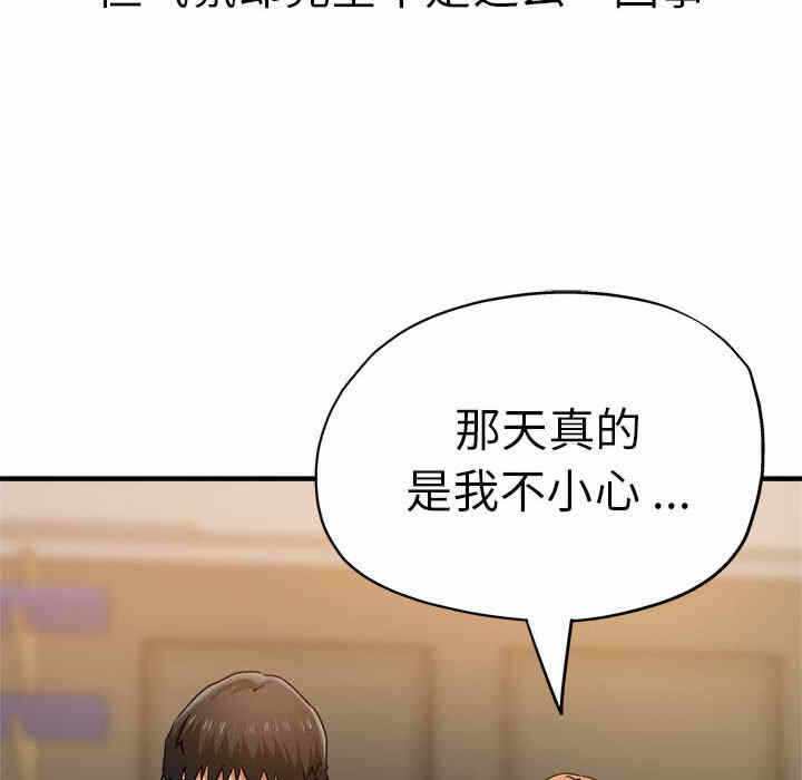 第73张