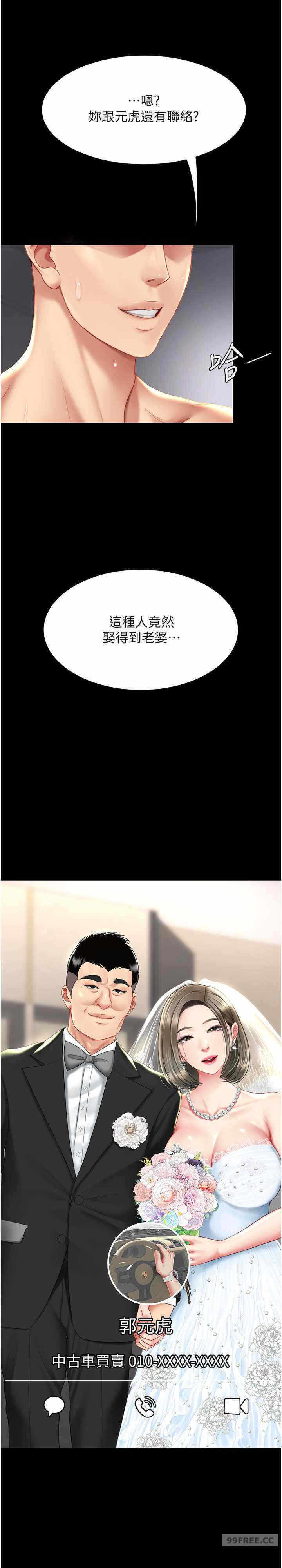 第35张