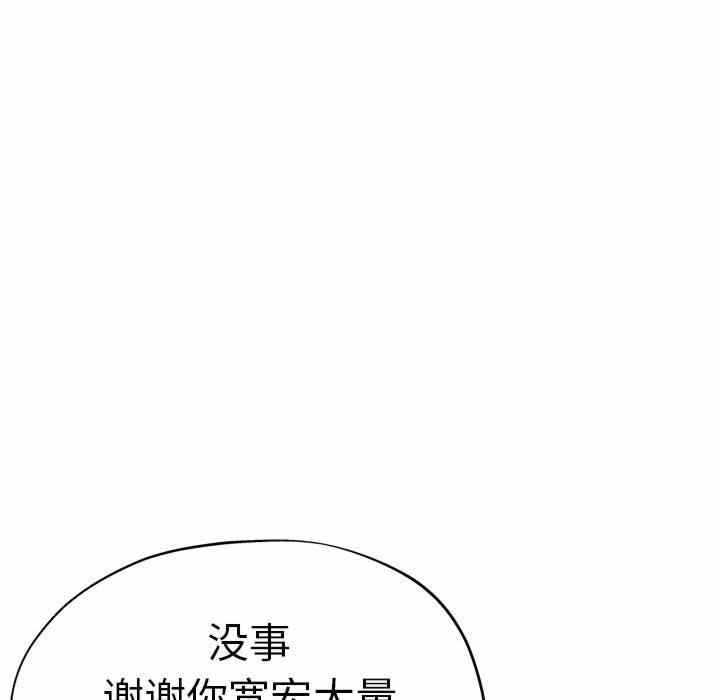 第76张
