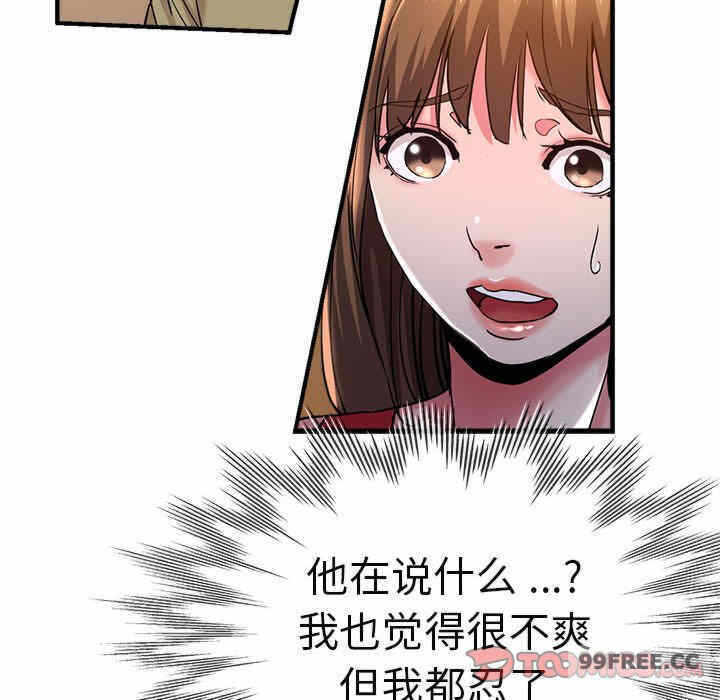 第81张