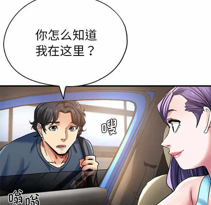 第113张