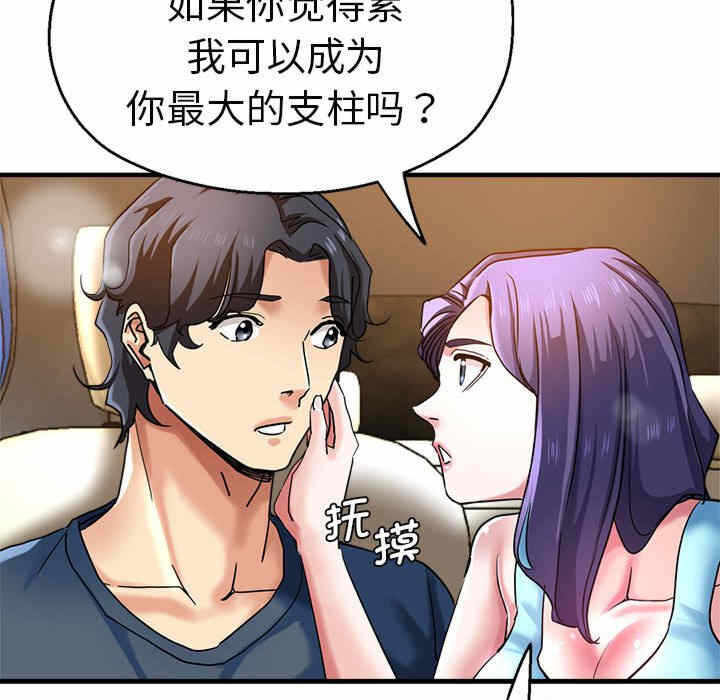 第133张