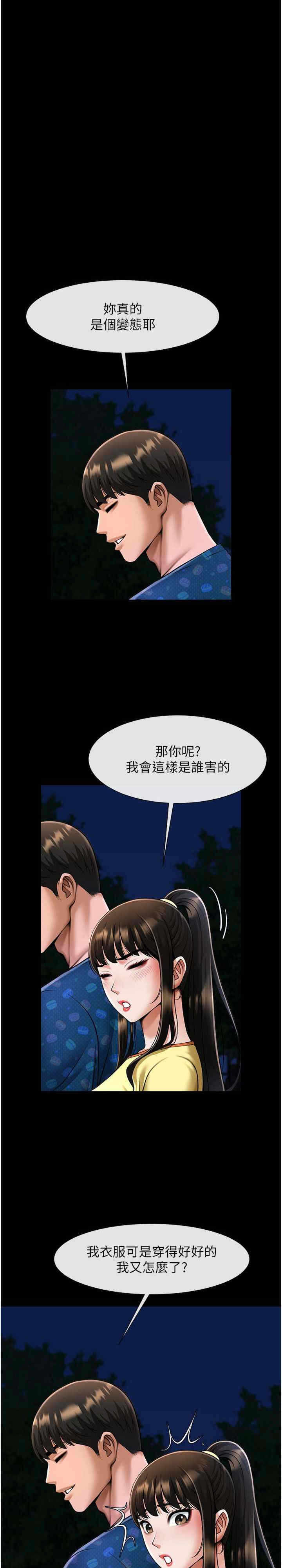 第4张