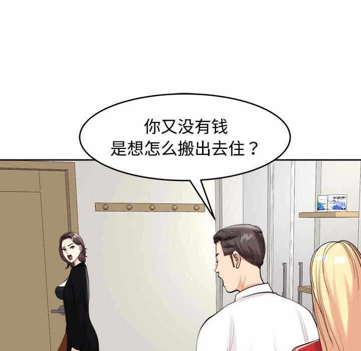 第49张