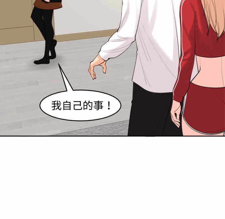 第50张