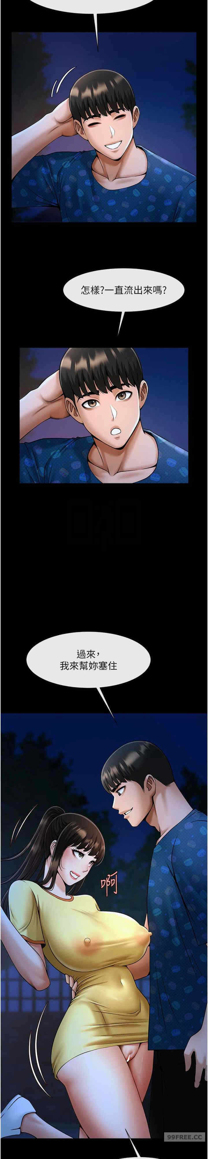 第7张