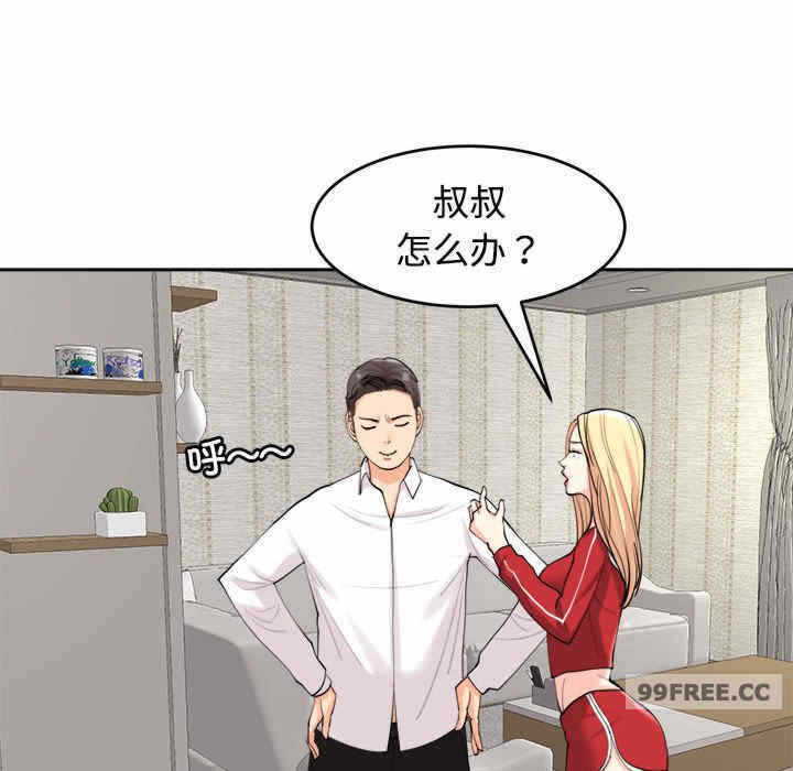 第64张