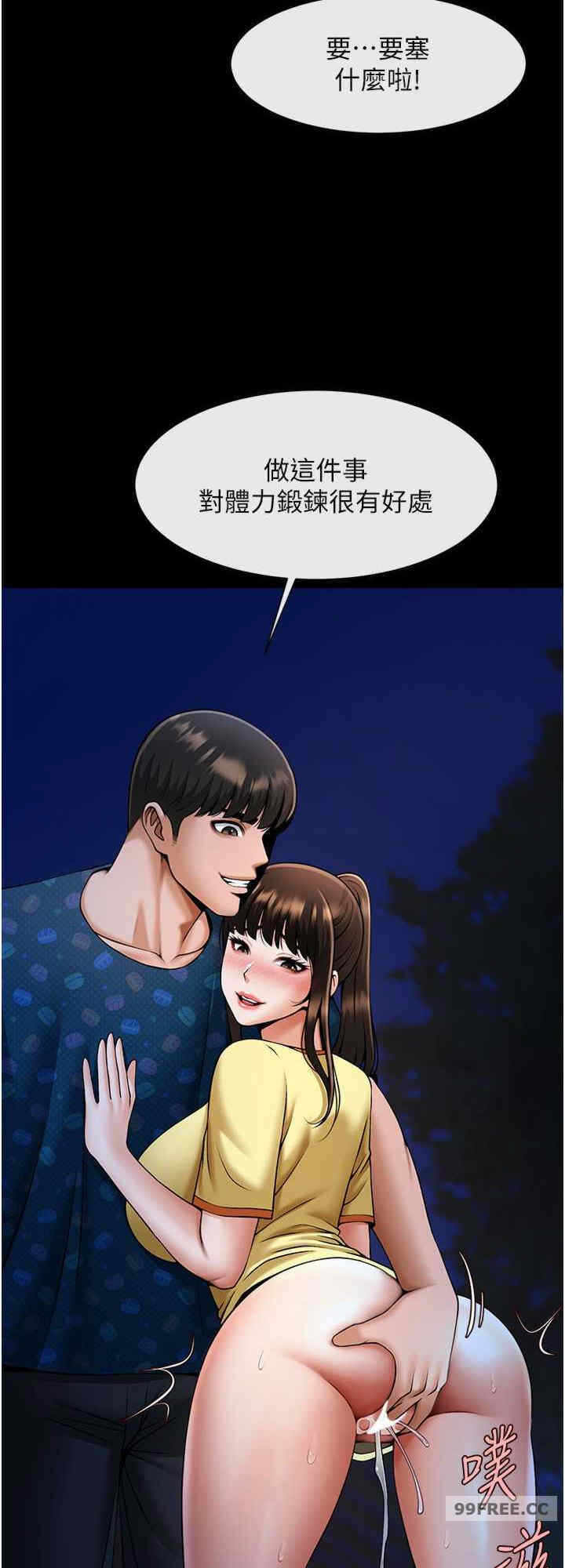 第8张