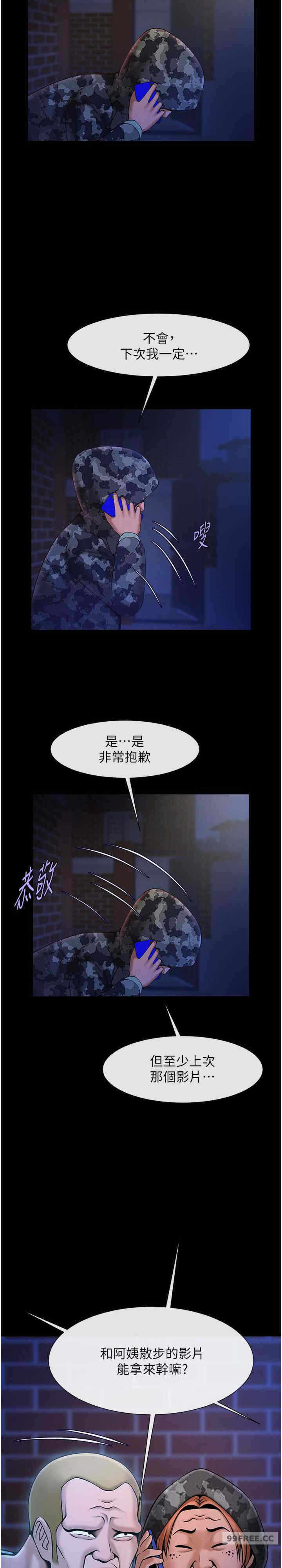 第12张