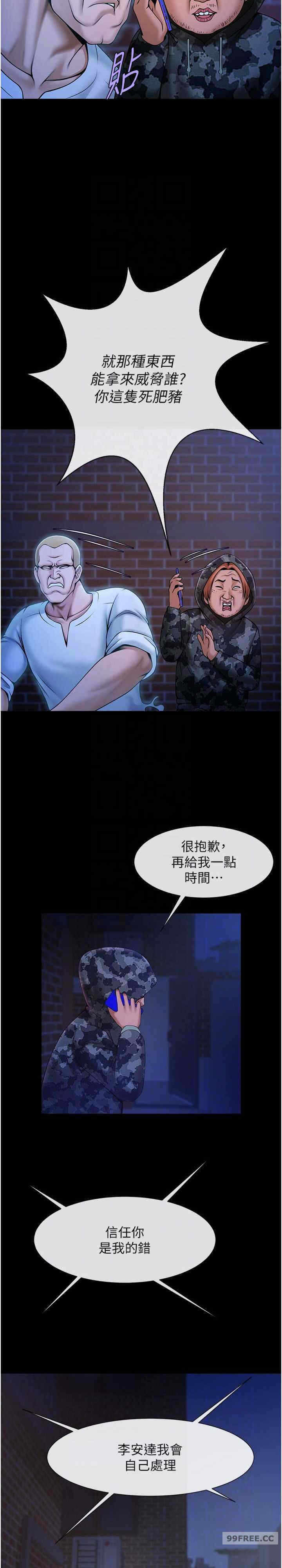第13张