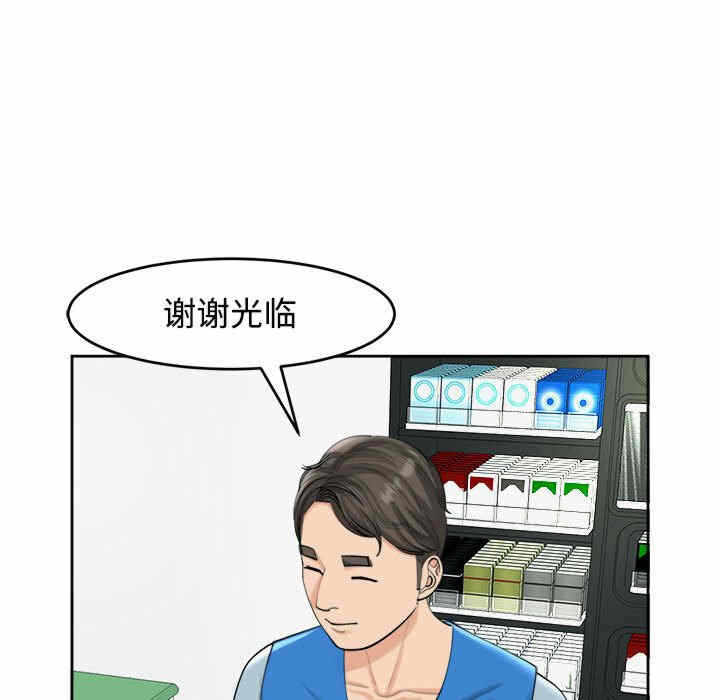 第90张