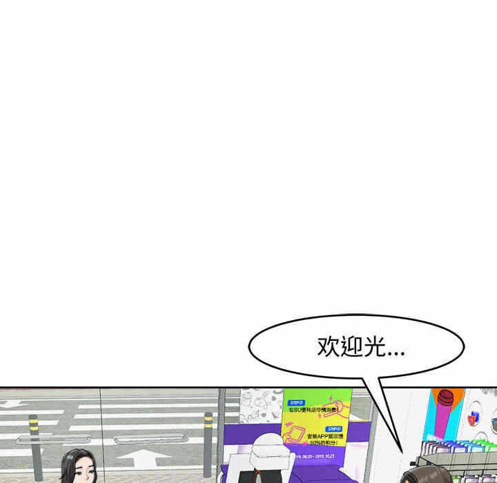 第99张