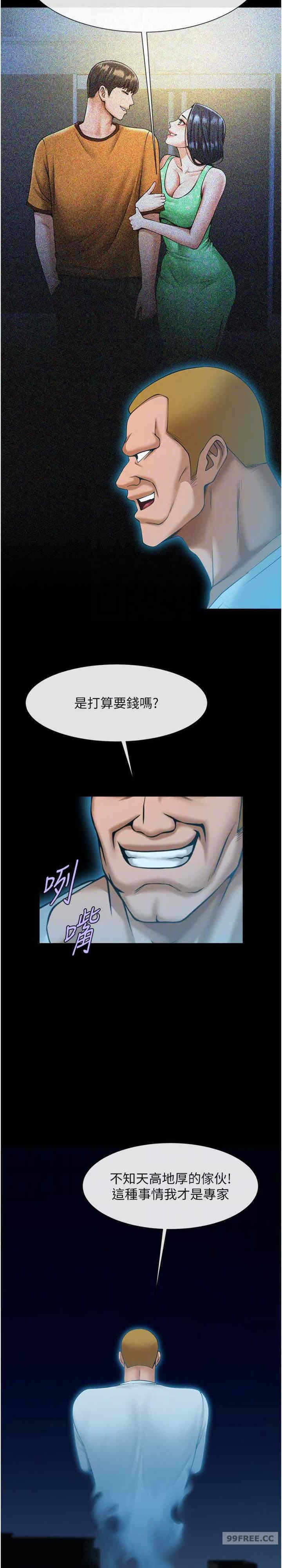 第17张