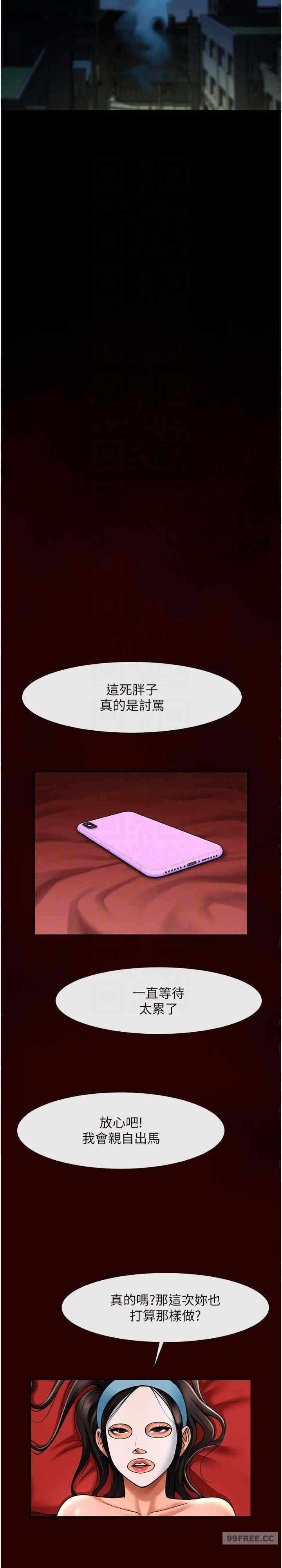第18张