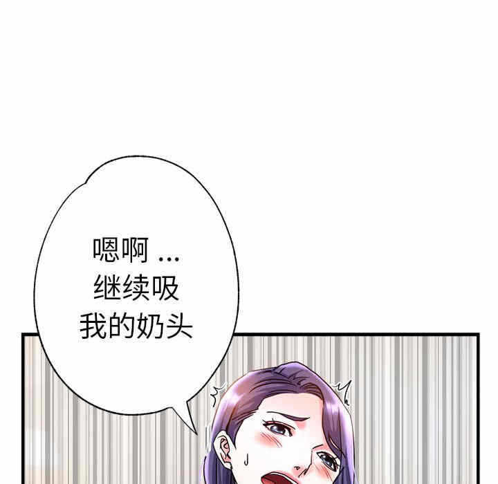 第67张