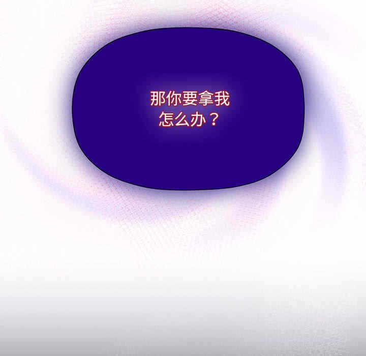 第33张