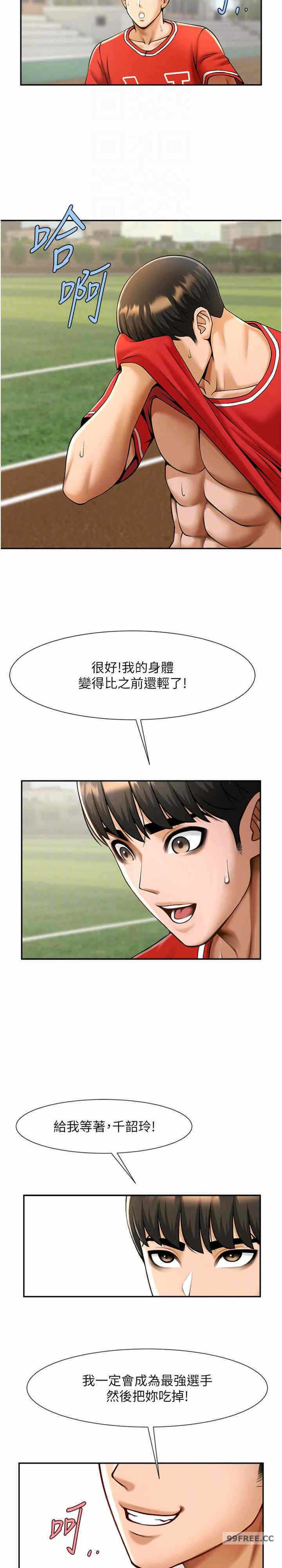 第21张