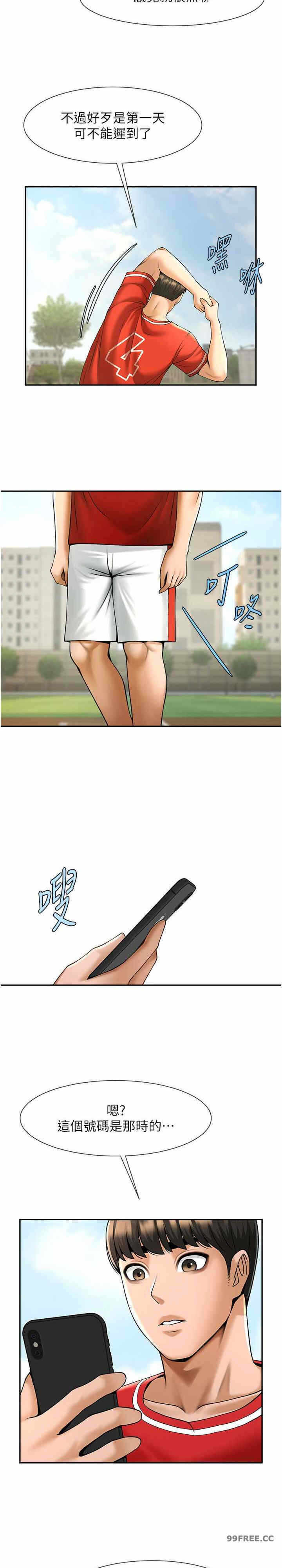 第26张
