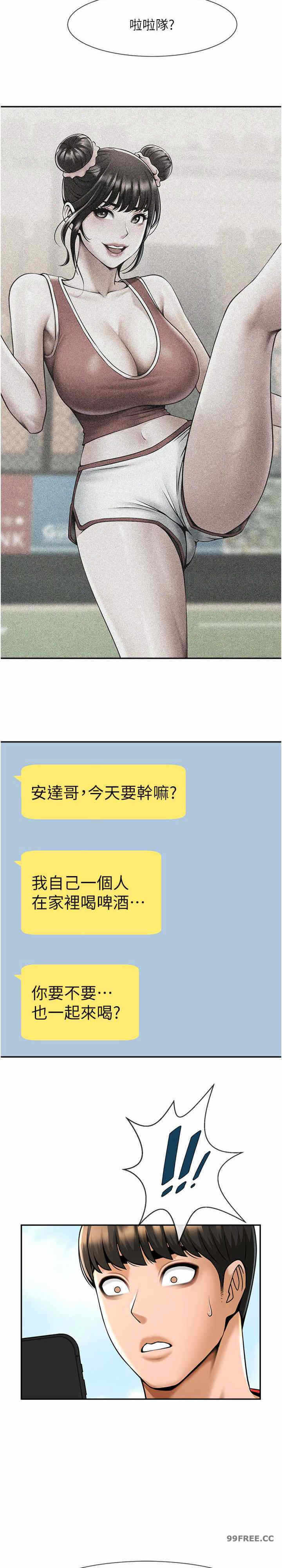 第27张