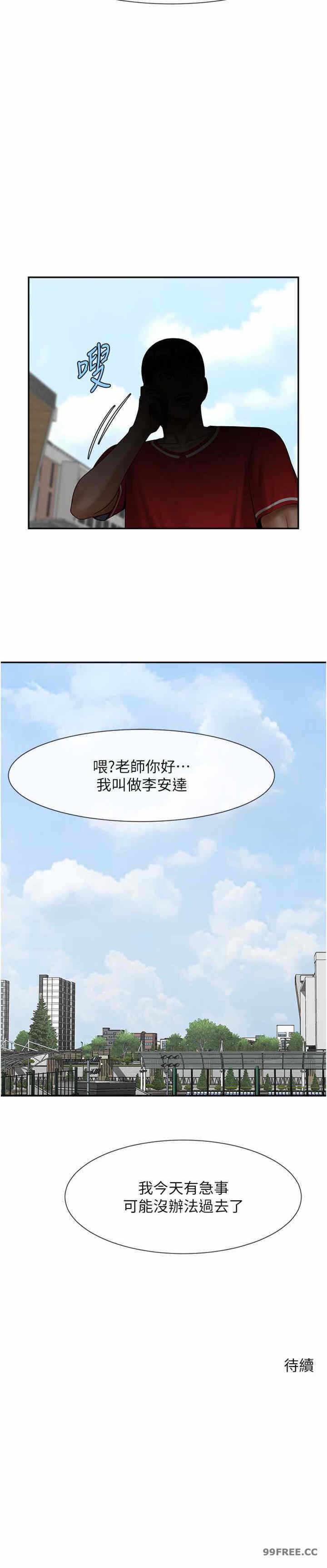 第29张
