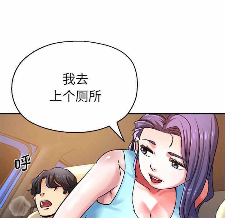 第138张