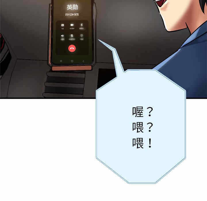 第164张