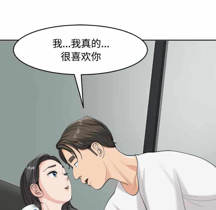 第69张