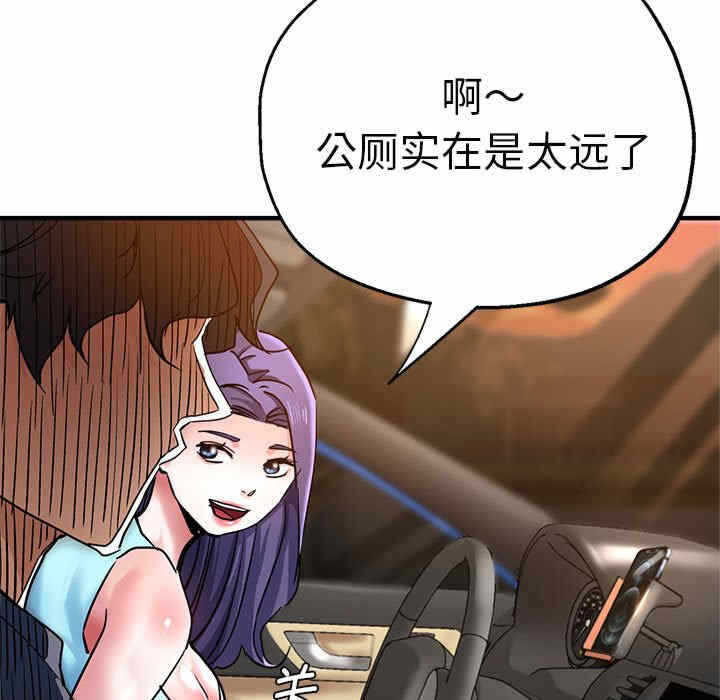 第173张