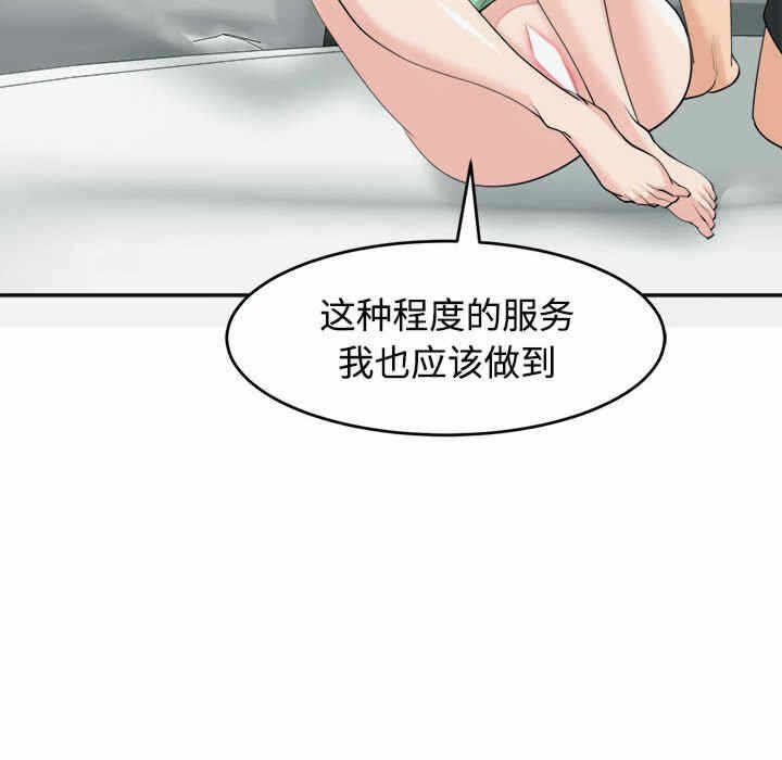 第76张
