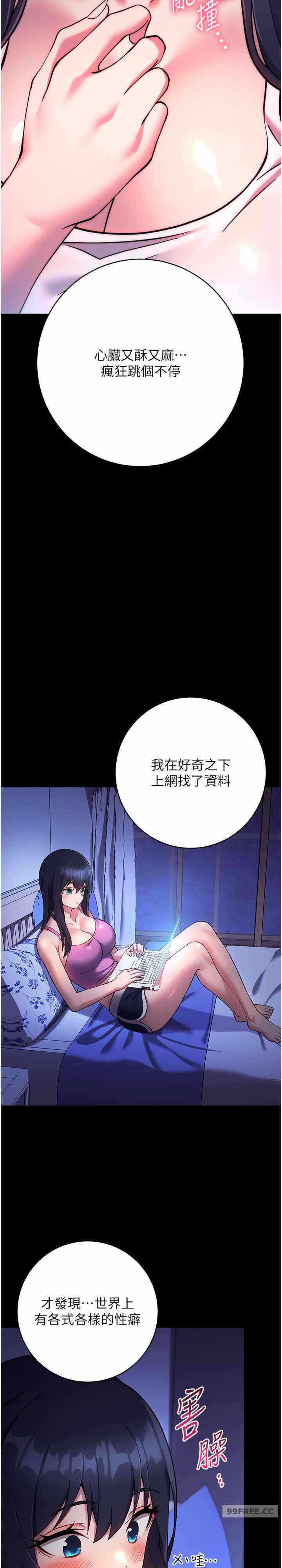 第33张