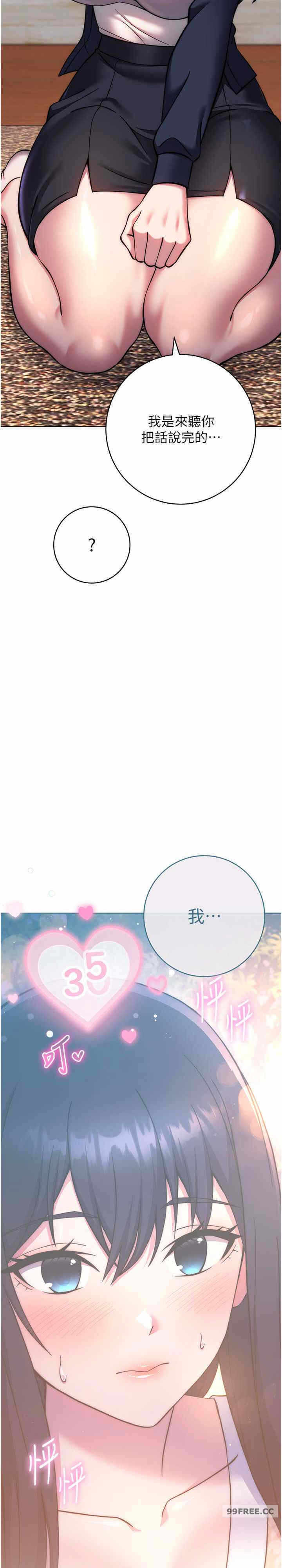 第38张